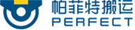 帕菲特轨道平车logo